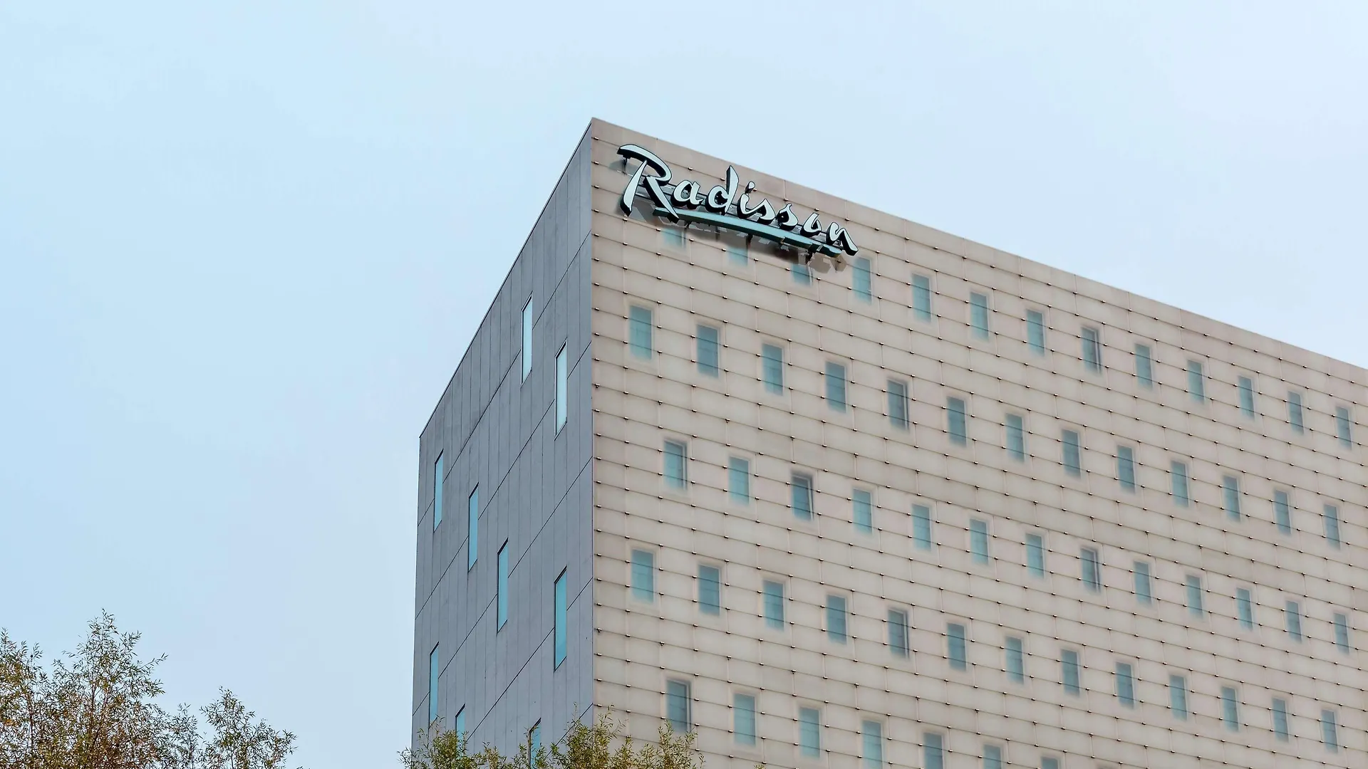 ****  Radisson Hotel And Suites Amsterdam South Netherlands